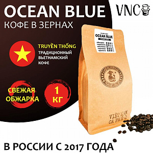  Кофе VNC "Ocean Blue" в зернах 1 кг