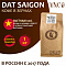 Кофе VNC "Dat Saigon" в зернах 1 кг