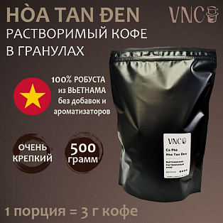 Кофе VNC "Hoa Tan Den" растворимый 500 г