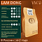 Кофе VNC "Lam Dong" в зернах 1 кг