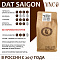 Кофе VNC "Saigon" в зернах 1 кг