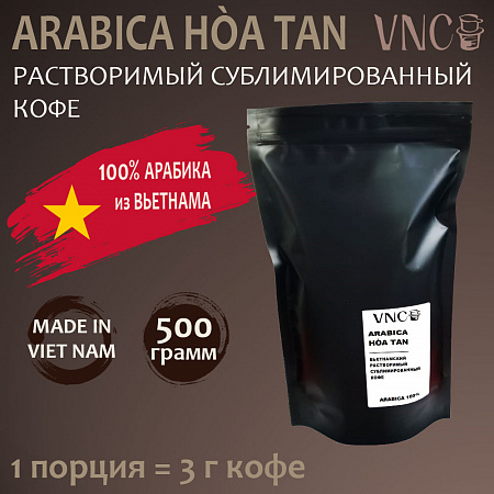 Кофе VNC "Arabica Hoa Tan" растворимый 500 г