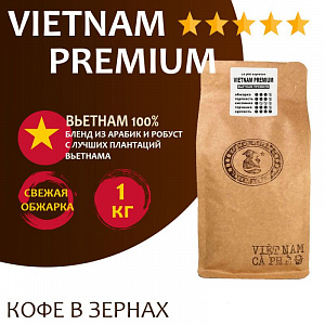Кофе VNC "Vietnam Premium" в зернах 1 кг