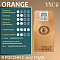 Кофе VNC "Orange" в зернах 1 кг